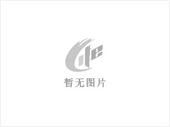 台山市顺伟隆养殖有限公司年出栏10000头生猪项目环境影响评价公众参与信息公开第一次公示 - 鸡西28生活网 jixi.28life.net