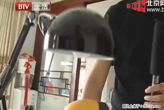 家里的辐射之王竟然是它！比微波炉还高2000倍 - 生活百科 - 鸡西生活社区 - 鸡西28生活网 jixi.28life.net