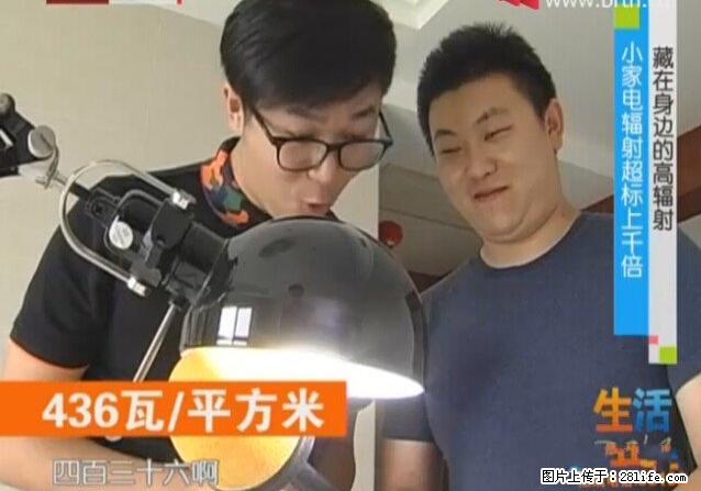 家里的辐射之王竟然是它！比微波炉还高2000倍 - 生活百科 - 鸡西生活社区 - 鸡西28生活网 jixi.28life.net