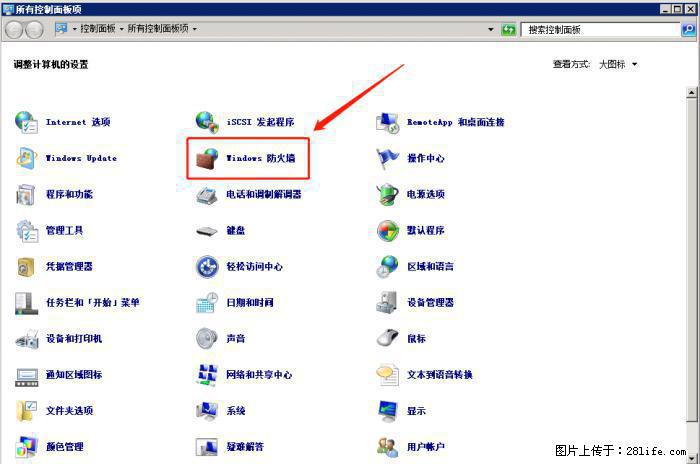 如何关闭局域网共享端口 - 生活百科 - 鸡西生活社区 - 鸡西28生活网 jixi.28life.net