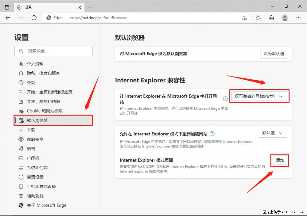 如何让win7以上的Microsoft Edge浏览器通过旧的IE访问指定网站？ - 生活百科 - 鸡西生活社区 - 鸡西28生活网 jixi.28life.net