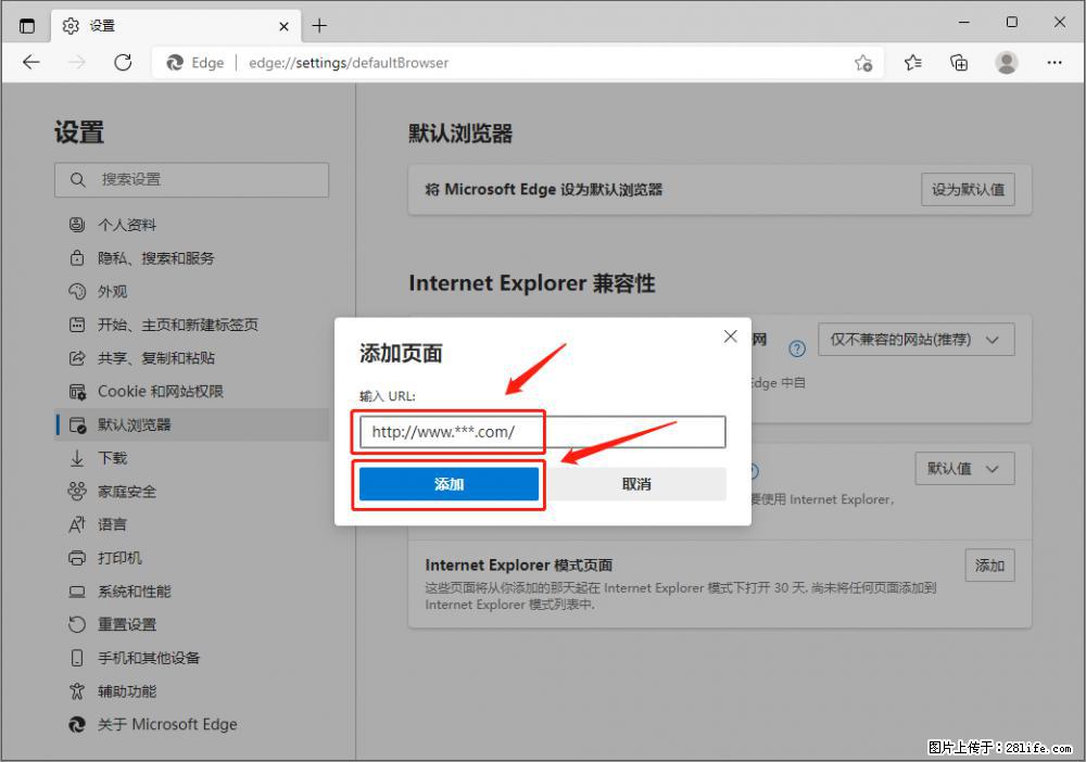 如何让win7以上的Microsoft Edge浏览器通过旧的IE访问指定网站？ - 生活百科 - 鸡西生活社区 - 鸡西28生活网 jixi.28life.net