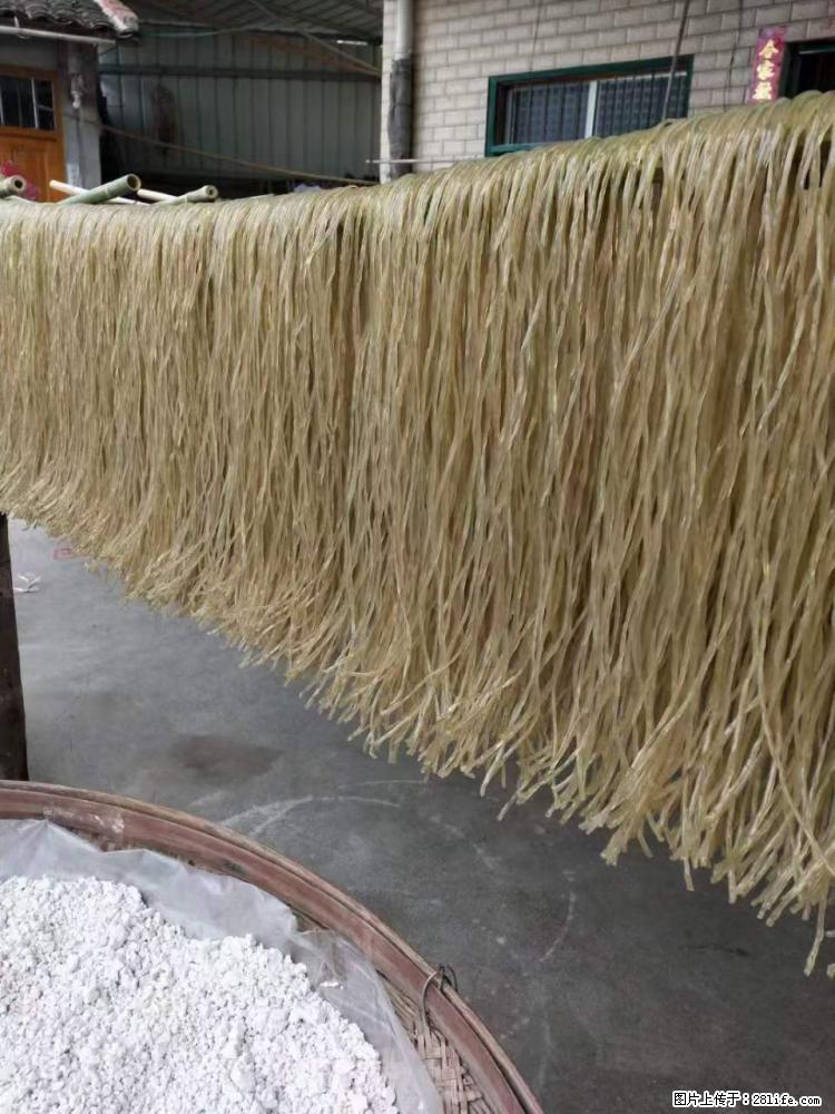 【灌阳正宗红薯粉】美女家里自己做的，干净卫生，假一赔十，价格合理，抢购电话：13737312895 - 土特产 - 饮食特产 - 鸡西分类信息 - 鸡西28生活网 jixi.28life.net