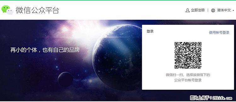 如何简单的让你开发的移动端网站在微信小程序里显示？ - 生活百科 - 鸡西生活社区 - 鸡西28生活网 jixi.28life.net