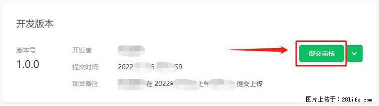 如何简单的让你开发的移动端网站在微信小程序里显示？ - 生活百科 - 鸡西生活社区 - 鸡西28生活网 jixi.28life.net