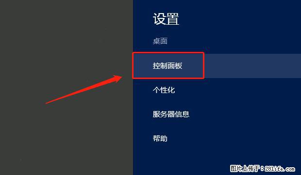 如何修改 Windows 2012 R2 远程桌面控制密码? - 生活百科 - 鸡西生活社区 - 鸡西28生活网 jixi.28life.net