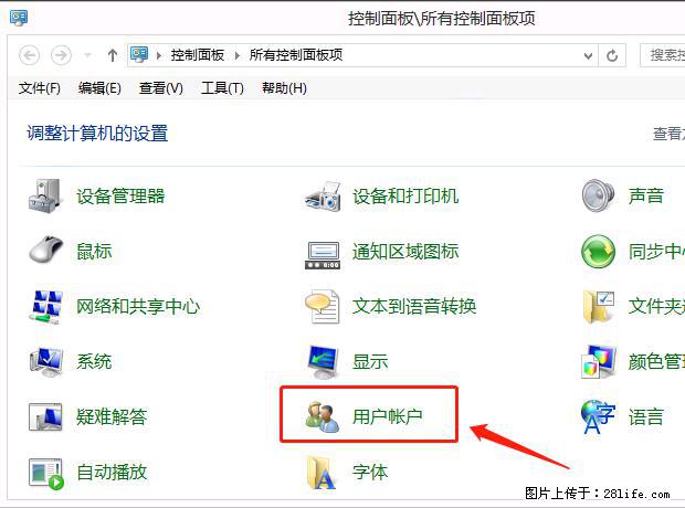 如何修改 Windows 2012 R2 远程桌面控制密码? - 生活百科 - 鸡西生活社区 - 鸡西28生活网 jixi.28life.net