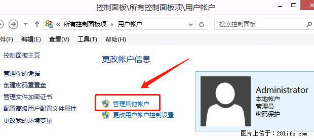 如何修改 Windows 2012 R2 远程桌面控制密码? - 生活百科 - 鸡西生活社区 - 鸡西28生活网 jixi.28life.net