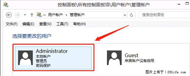 如何修改 Windows 2012 R2 远程桌面控制密码? - 生活百科 - 鸡西生活社区 - 鸡西28生活网 jixi.28life.net