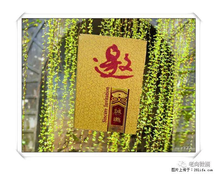 【春天，广西桂林灌阳县向您发出邀请！】开篇 - 游山玩水 - 鸡西生活社区 - 鸡西28生活网 jixi.28life.net