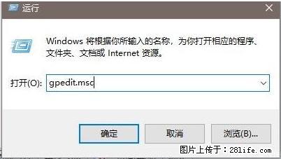 远程桌面连接，出现“身份验证错误，要求的函数不受支持“，解决方案 - 生活百科 - 鸡西生活社区 - 鸡西28生活网 jixi.28life.net