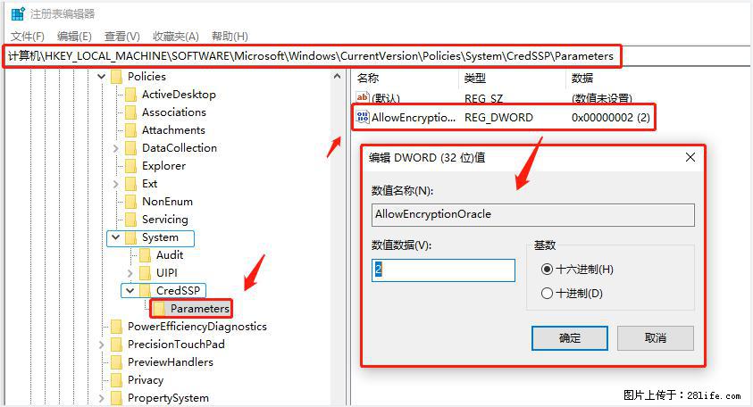 远程桌面连接，出现“身份验证错误，要求的函数不受支持“，解决方案 - 生活百科 - 鸡西生活社区 - 鸡西28生活网 jixi.28life.net