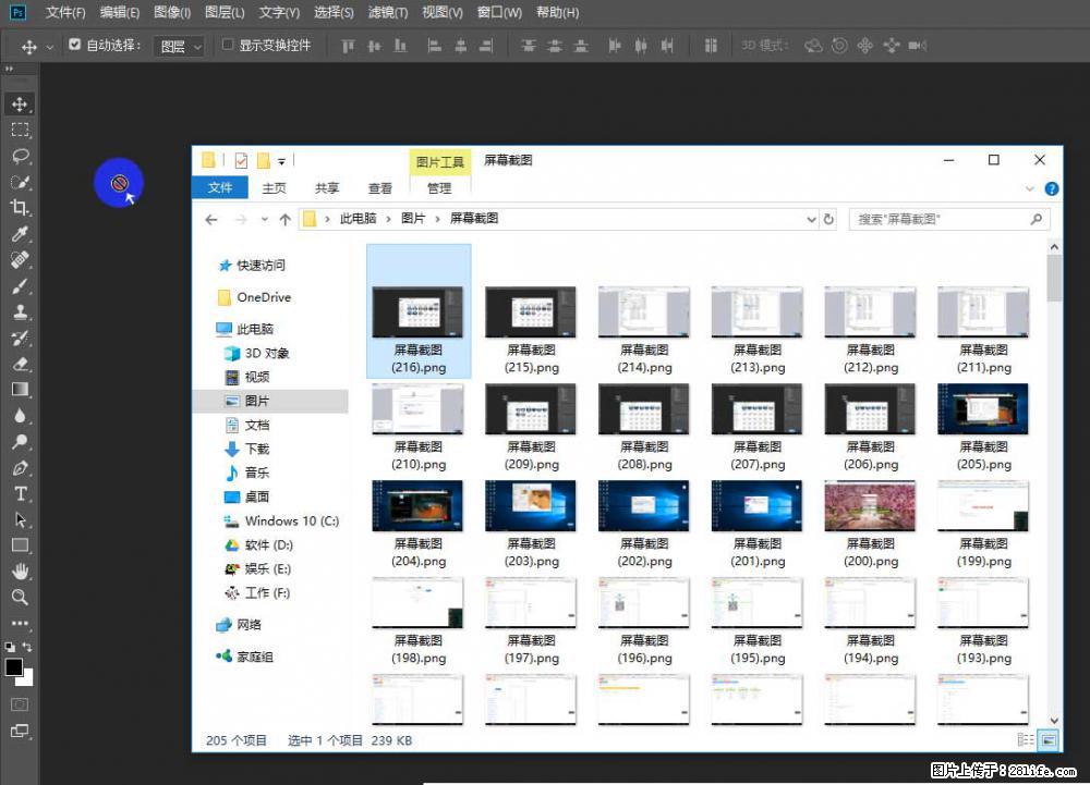 Photoshop不能直接拖拽打开图片的解决办法 - 生活百科 - 鸡西生活社区 - 鸡西28生活网 jixi.28life.net
