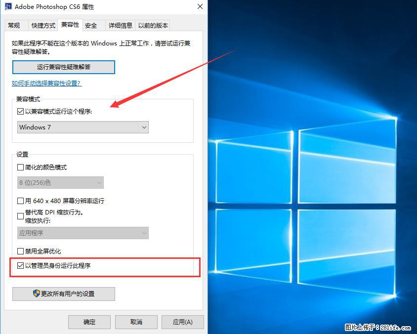 Photoshop不能直接拖拽打开图片的解决办法 - 生活百科 - 鸡西生活社区 - 鸡西28生活网 jixi.28life.net