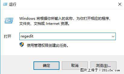 Photoshop不能直接拖拽打开图片的解决办法 - 生活百科 - 鸡西生活社区 - 鸡西28生活网 jixi.28life.net