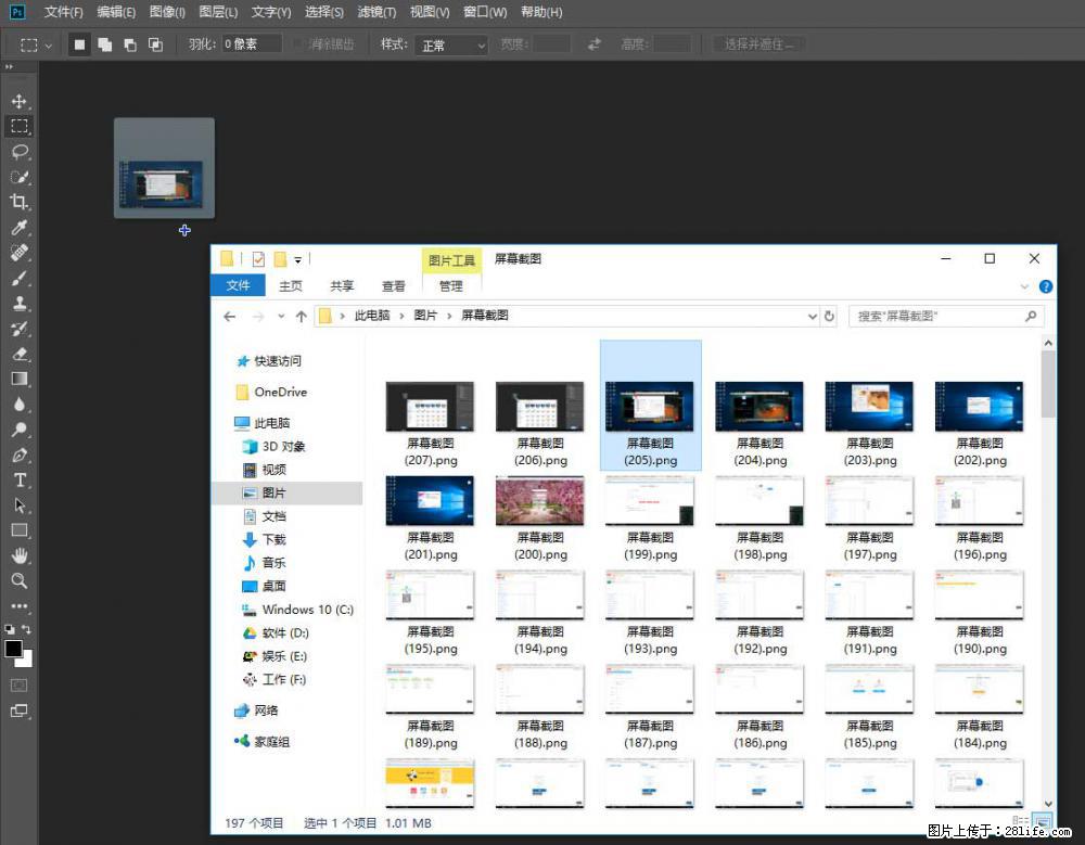 Photoshop不能直接拖拽打开图片的解决办法 - 生活百科 - 鸡西生活社区 - 鸡西28生活网 jixi.28life.net