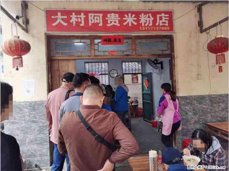 【旅游攻略】来桂林旅游，推荐您去尝尝这几家桂林特色美食 - 美食天地 - 鸡西生活社区 - 鸡西28生活网 jixi.28life.net