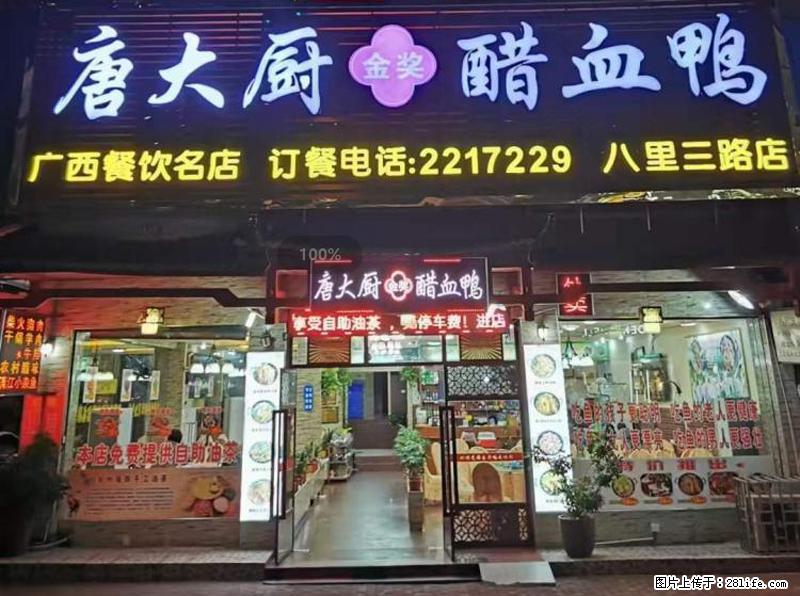 【旅游攻略】来桂林旅游，推荐您去尝尝这几家桂林特色美食 - 美食天地 - 鸡西生活社区 - 鸡西28生活网 jixi.28life.net