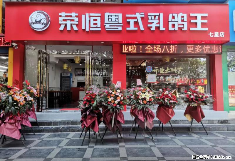 【旅游攻略】来桂林旅游，推荐您去尝尝这几家桂林特色美食 - 美食天地 - 鸡西生活社区 - 鸡西28生活网 jixi.28life.net