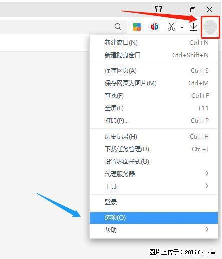 360极速浏览器 如何禁止提示“小窗口播放”？ - 生活百科 - 鸡西生活社区 - 鸡西28生活网 jixi.28life.net