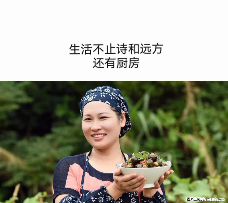 （舌尖上的乡村）灌阳：让人口齿留香的田螺酿 - 2023年07月31日 桂林日报第6版刊发 - 美食天地 - 鸡西生活社区 - 鸡西28生活网 jixi.28life.net