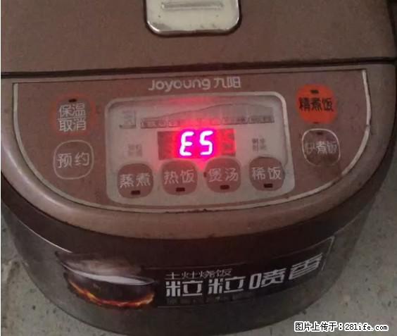 九阳电饭锅，显示屏出现E5是什么问题？ - 生活百科 - 鸡西生活社区 - 鸡西28生活网 jixi.28life.net