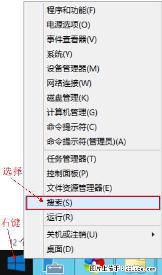 Windows 2012 r2 中如何显示或隐藏桌面图标 - 生活百科 - 鸡西生活社区 - 鸡西28生活网 jixi.28life.net