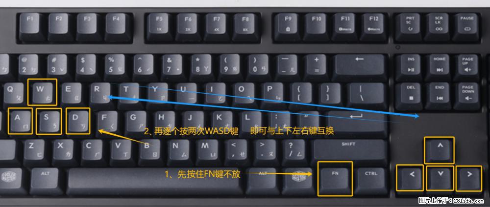 键盘，怎样把wasd键与上下左右方向键互换？ - 生活百科 - 鸡西生活社区 - 鸡西28生活网 jixi.28life.net