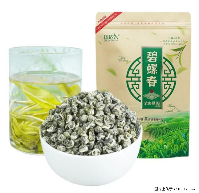碧螺春茶的功效与作用:减肥、提神醒脑 - 美食天地 - 鸡西生活社区 - 鸡西28生活网 jixi.28life.net