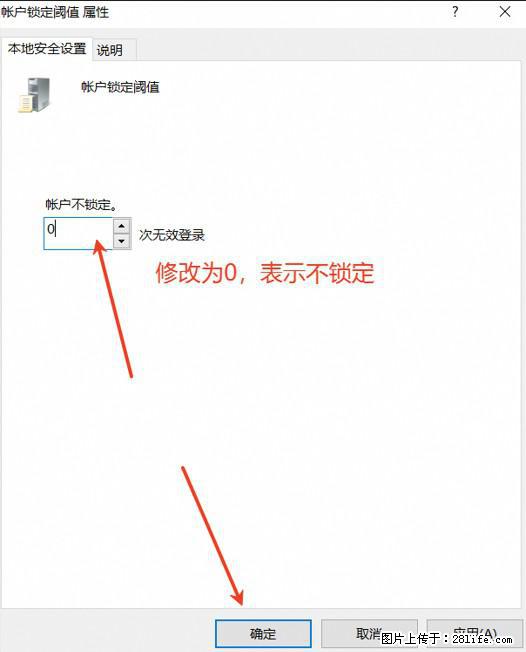 阿里云远程连接云服务器，老是提示“为安全考虑，已锁定该用户帐户”解决方案 - 生活百科 - 鸡西生活社区 - 鸡西28生活网 jixi.28life.net