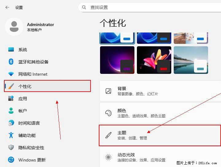 Windows server 2025 如何显示桌面图标？ - 生活百科 - 鸡西生活社区 - 鸡西28生活网 jixi.28life.net