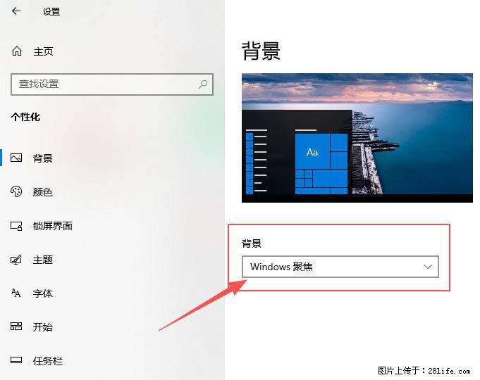 如何去掉桌面上的“了解此图片” - 生活百科 - 鸡西生活社区 - 鸡西28生活网 jixi.28life.net