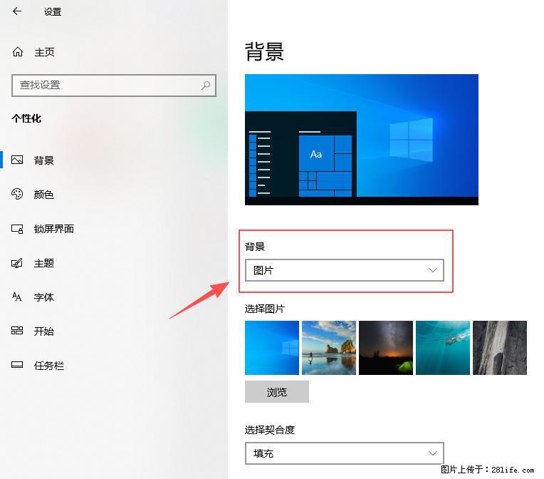 如何去掉桌面上的“了解此图片” - 生活百科 - 鸡西生活社区 - 鸡西28生活网 jixi.28life.net