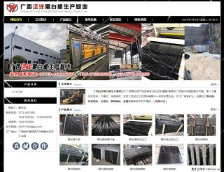 广西远洋黑白根生产基地 shicai9.julong5.com - 鸡西28生活网 jixi.28life.net