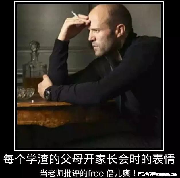 笑癫了！一女的怀孕三年未生，他终于忍不住了... - 娱乐八卦 - 鸡西生活社区 - 鸡西28生活网 jixi.28life.net