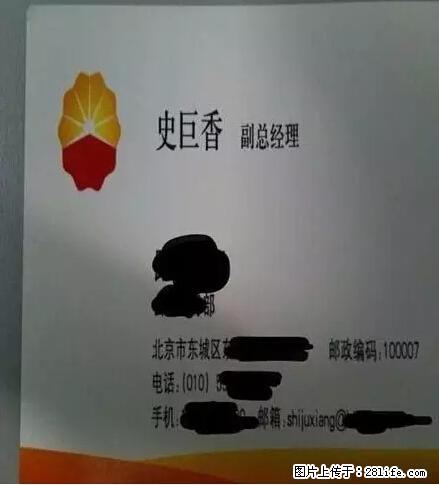 笑癫了！一女的怀孕三年未生，他终于忍不住了... - 娱乐八卦 - 鸡西生活社区 - 鸡西28生活网 jixi.28life.net