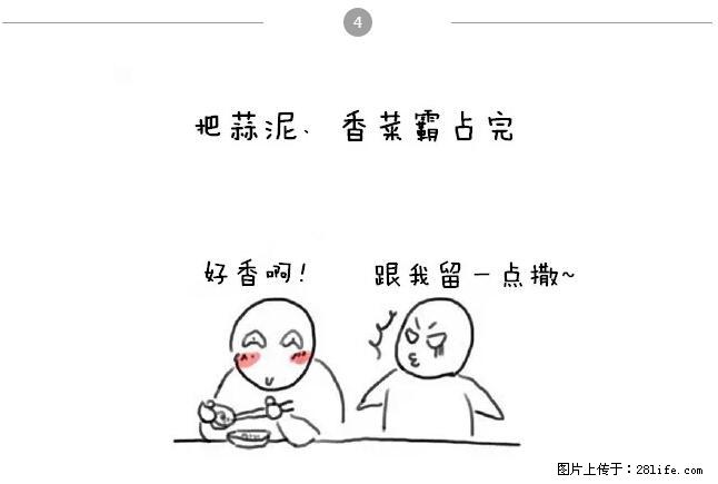 千万不要和这9种哈卵一起吃火锅！ - 美食天地 - 鸡西生活社区 - 鸡西28生活网 jixi.28life.net