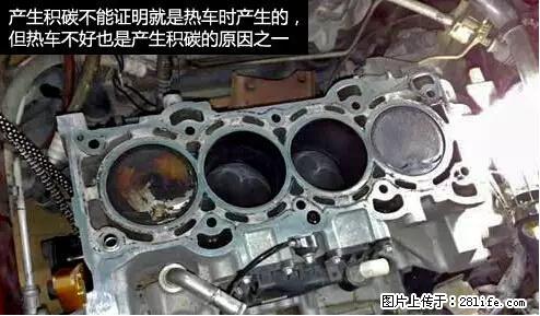 你知道怎么热车和取暖吗？ - 车友部落 - 鸡西生活社区 - 鸡西28生活网 jixi.28life.net