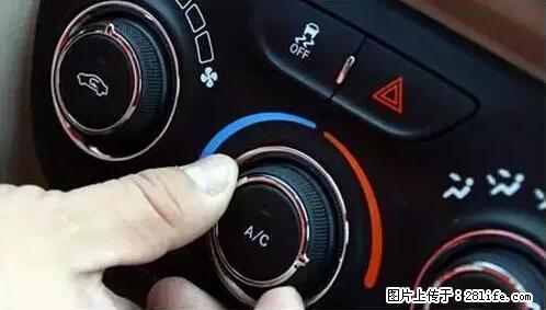 你知道怎么热车和取暖吗？ - 车友部落 - 鸡西生活社区 - 鸡西28生活网 jixi.28life.net