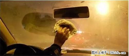 你知道怎么热车和取暖吗？ - 车友部落 - 鸡西生活社区 - 鸡西28生活网 jixi.28life.net