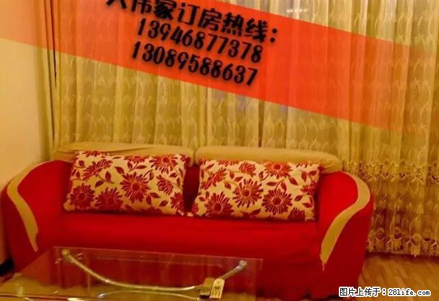 鸡冠时尚精装日租短租 2室1厅120平米 精装修 押一付三 - 房屋出租 - 房屋租售 - 鸡西分类信息 - 鸡西28生活网 jixi.28life.net
