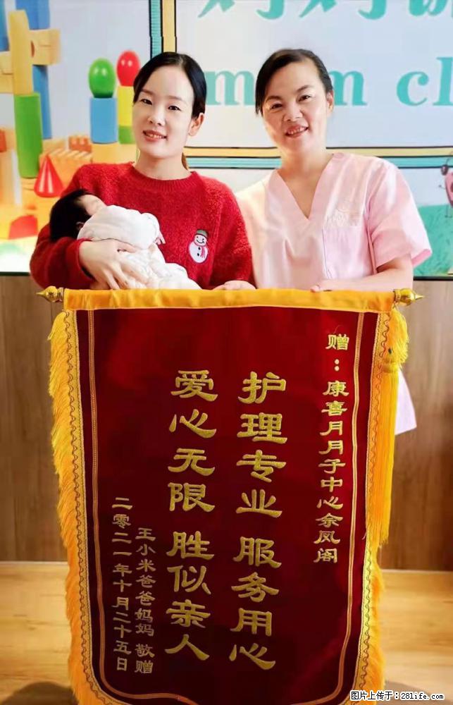 上海高端月子会所招新手月嫂，零基础带教，包吃住 - 职场交流 - 鸡西生活社区 - 鸡西28生活网 jixi.28life.net