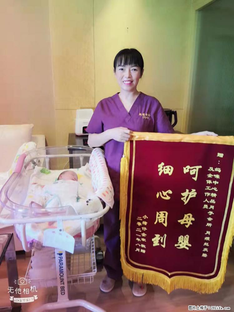 上海高端月子会所招新手月嫂，零基础带教，包吃住 - 职场交流 - 鸡西生活社区 - 鸡西28生活网 jixi.28life.net