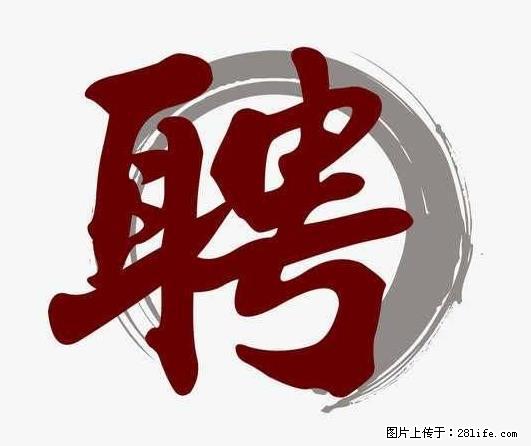 上海市2022招公聘‬告：政府专‬职消防员、驶驾‬员 - 职场交流 - 鸡西生活社区 - 鸡西28生活网 jixi.28life.net