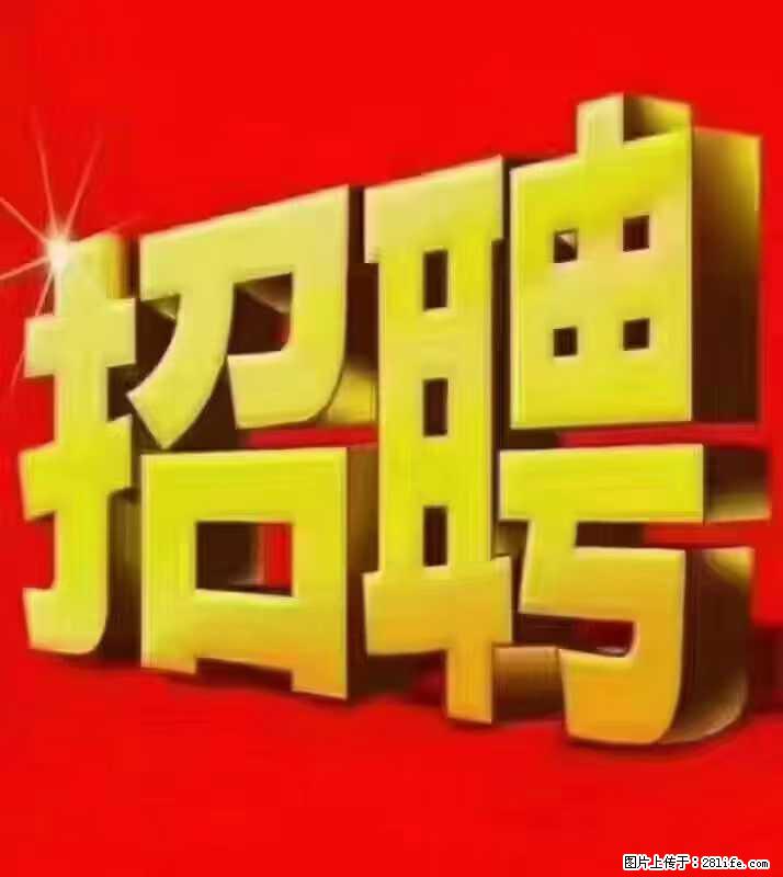 【东莞市威萨电子科技有限公司】公司直招：外贸业务、仓管员、跟单文员、普工 - 职场交流 - 鸡西生活社区 - 鸡西28生活网 jixi.28life.net