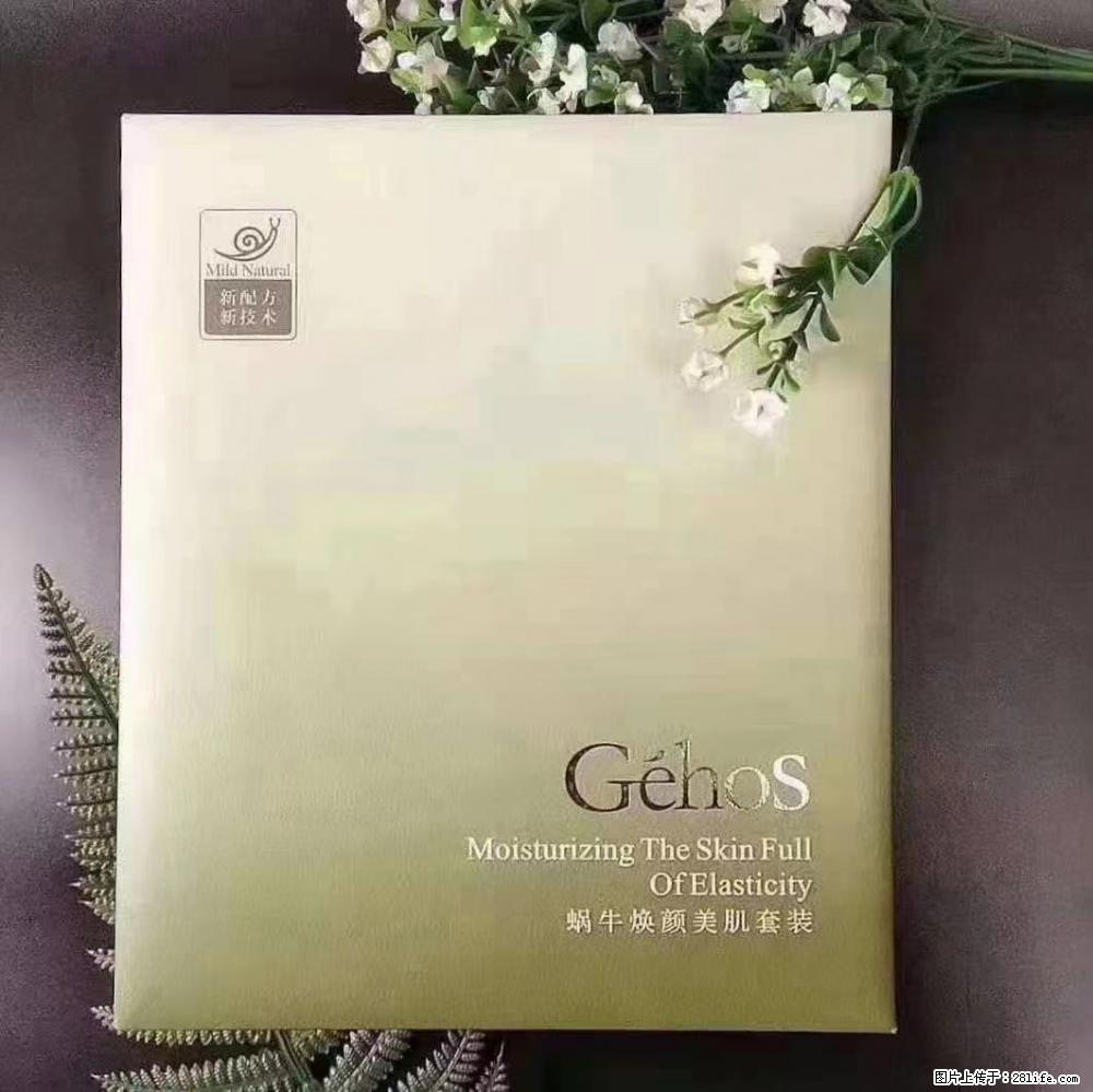 【姬存希】Géhos 美肌四件套，滋养补水+修复锁水 - 新手上路 - 鸡西生活社区 - 鸡西28生活网 jixi.28life.net