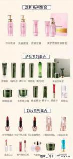 【姬存希】护肤、洗护、彩妆 - 鸡西28生活网 jixi.28life.net