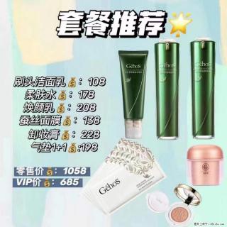 【姬存希】套餐推荐： 清洁+补水+彩妆+卸妆 - 鸡西28生活网 jixi.28life.net