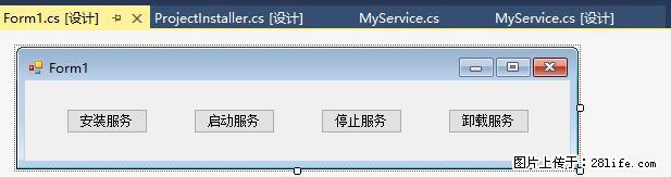 使用C#.Net创建Windows服务的方法 - 生活百科 - 鸡西生活社区 - 鸡西28生活网 jixi.28life.net