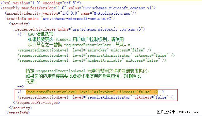 使用C#.Net创建Windows服务的方法 - 生活百科 - 鸡西生活社区 - 鸡西28生活网 jixi.28life.net